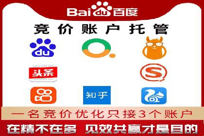 案例分析：百度推广代理商如何打造爆款广告