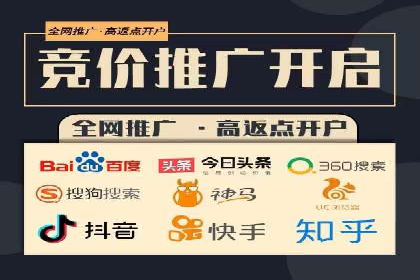 充值高返点案例：月入过万的实战经验
