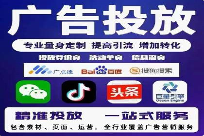 如何在百度信息流成功开户？