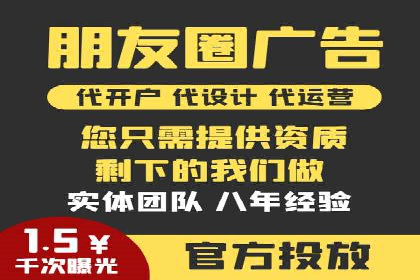 百度竞价广告效果评估与优化案例分享